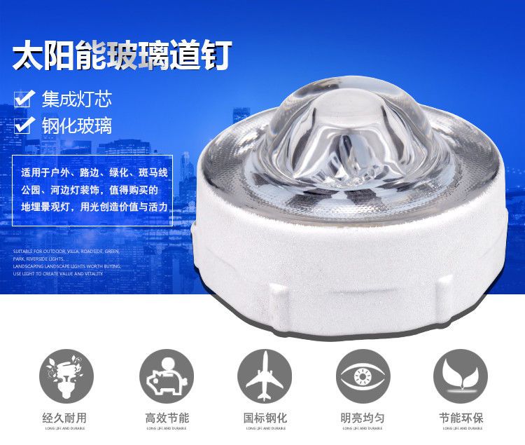 360 องศา กระจกกระชับแสงอาทิตย์ LED Road Stud Roadway Warning Pavement Road Stud